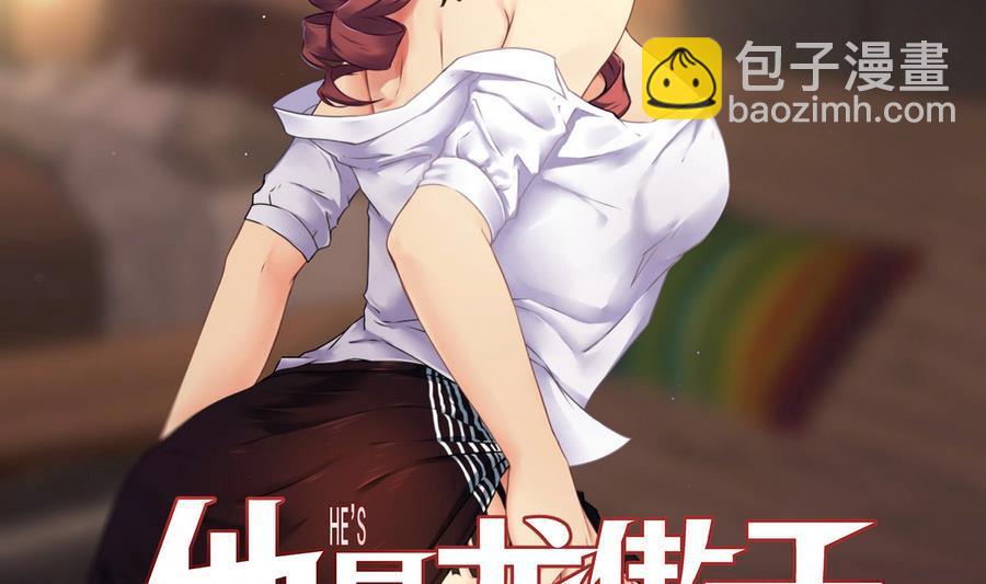 第87话 不能原谅(1/2)-第88话