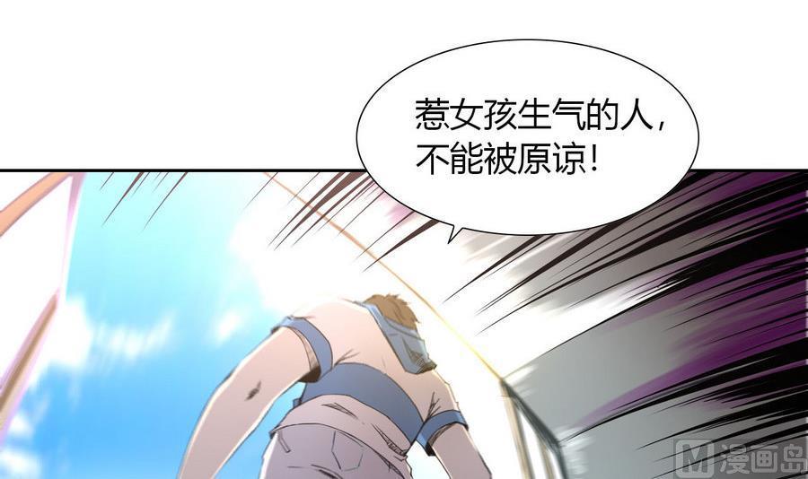 第87话 不能原谅(1/2)-第88话