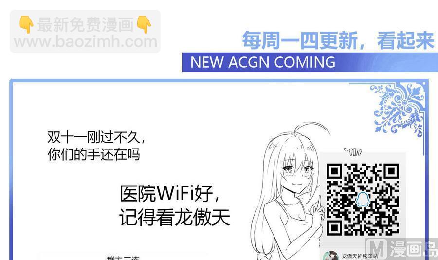 第87话 不能原谅(1/2)-第88话