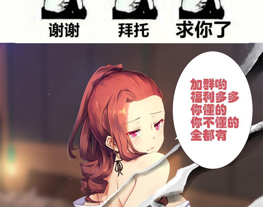 第87话 不能原谅(1/2)-第88话