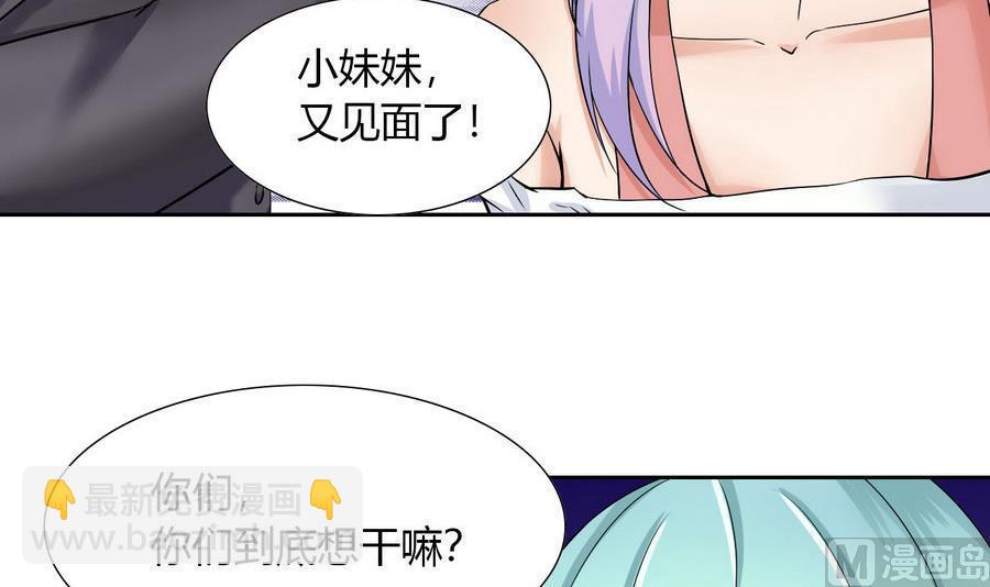 第89话 人质-第90话