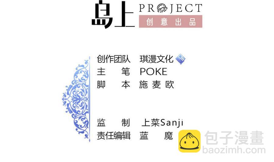 第89话 人质-第90话