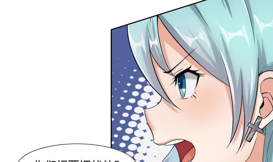 第89话 人质-第90话