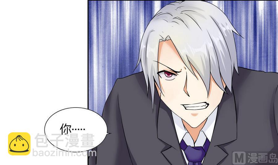 第89话 人质-第90话