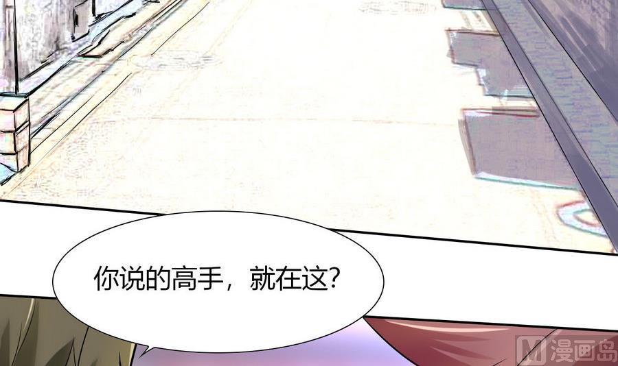 第89话 人质-第90话