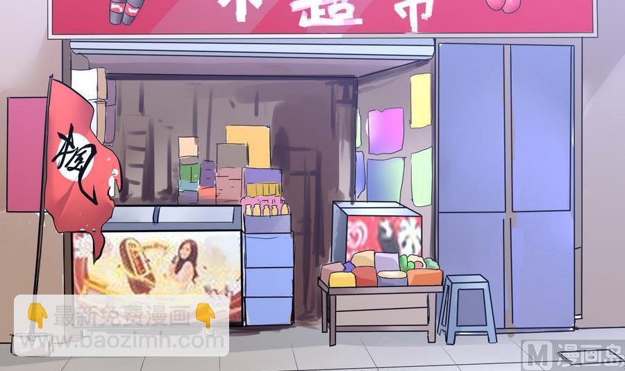 第89话 人质-第90话