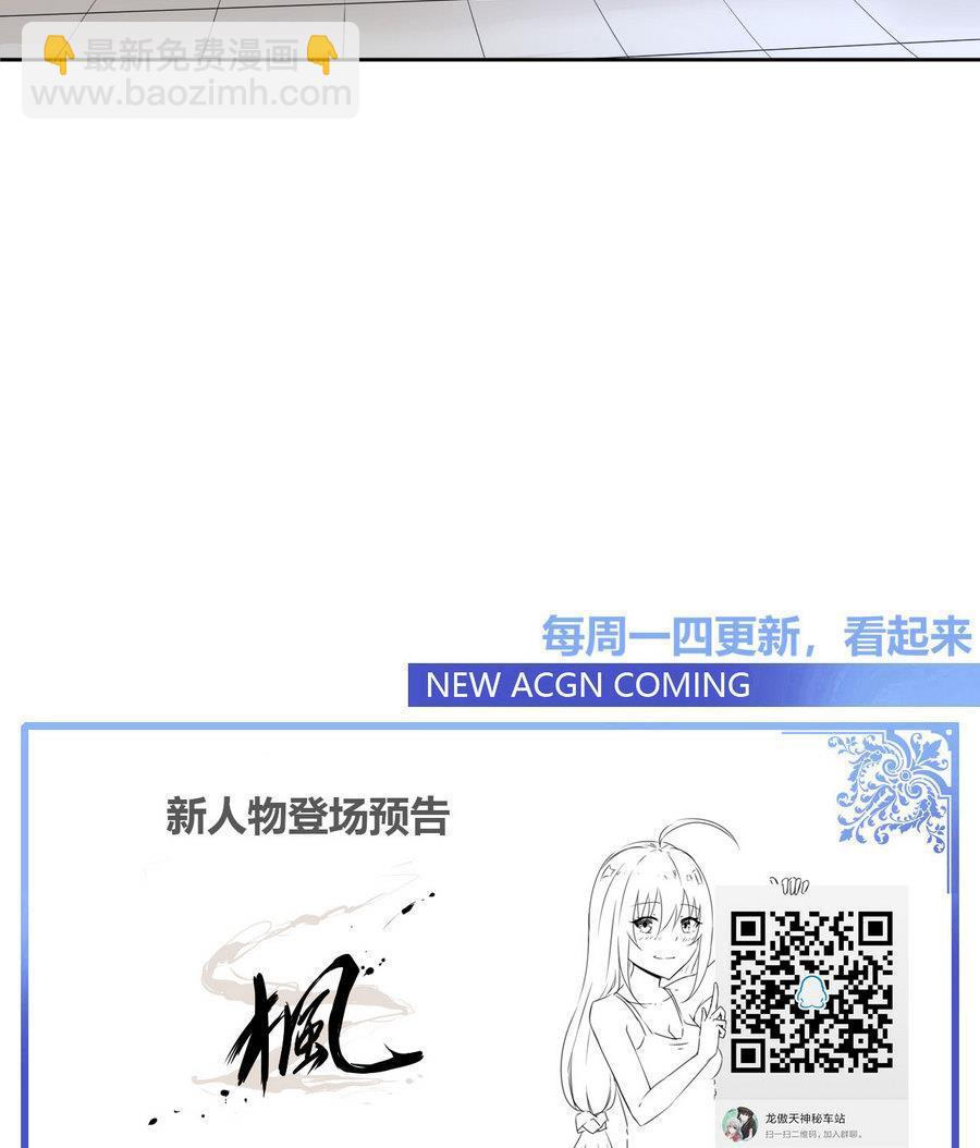 第89话 人质-第90话