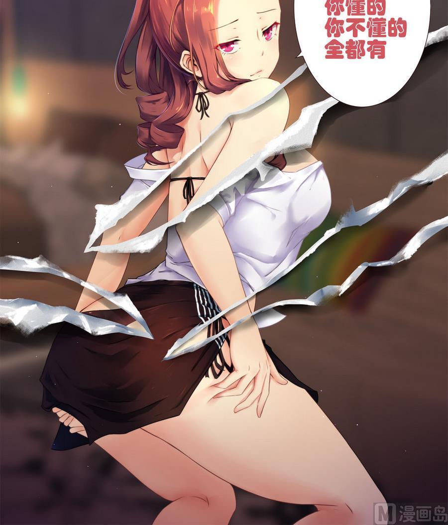 第89话 人质-第90话