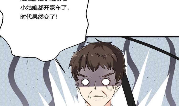 第10话 怪癖(1/2)-第10话