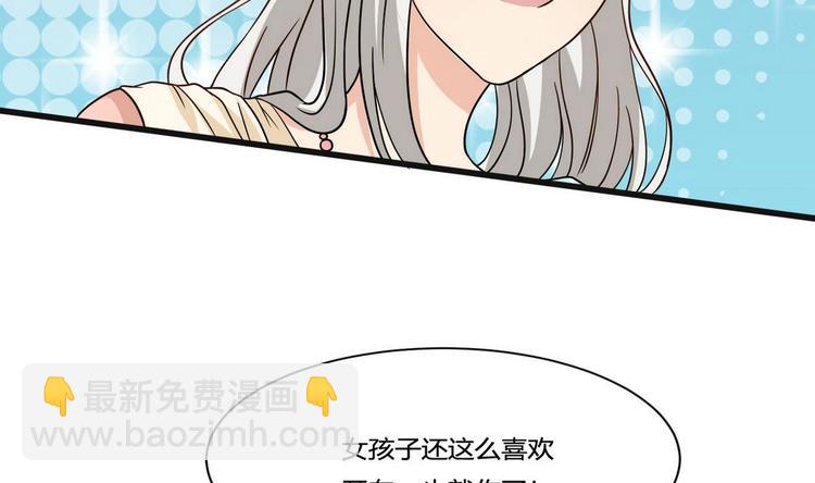 第10话 怪癖(1/2)-第10话