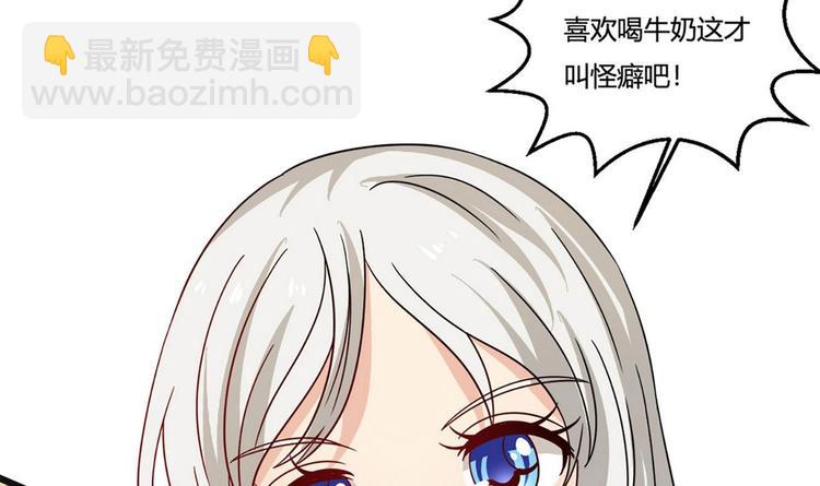 第10话 怪癖(1/2)-第10话