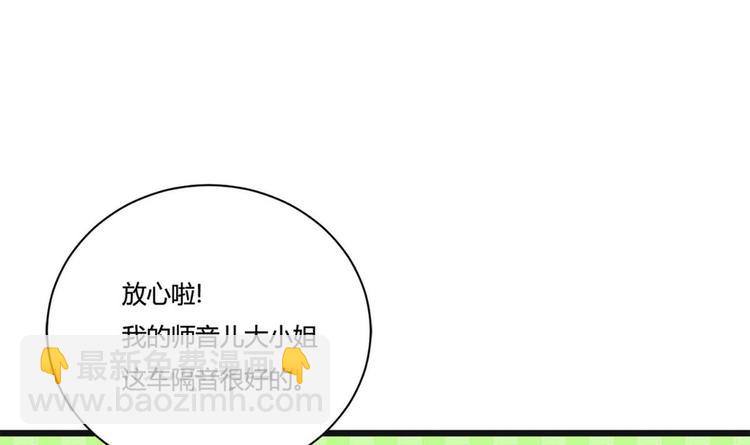 第10话 怪癖(1/2)-第10话