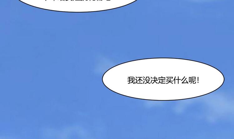 第10话 怪癖(1/2)-第10话