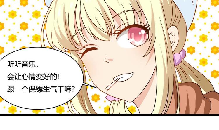 第10话 怪癖(1/2)-第10话