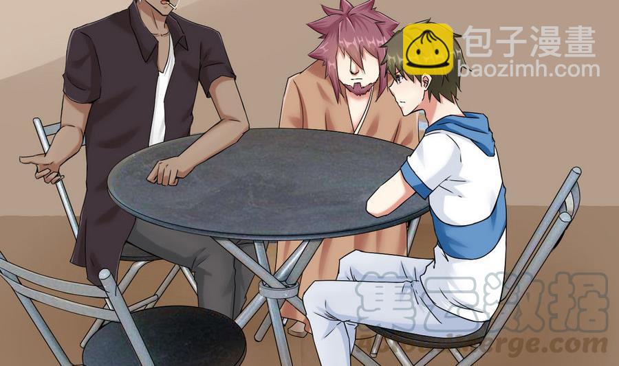 第91话  动手！(1/2)-第92话