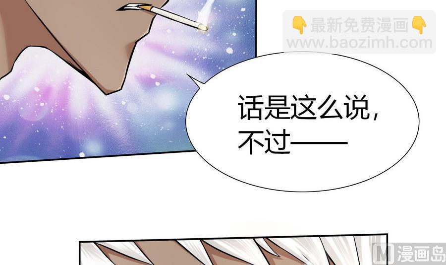 第91话  动手！(1/2)-第92话