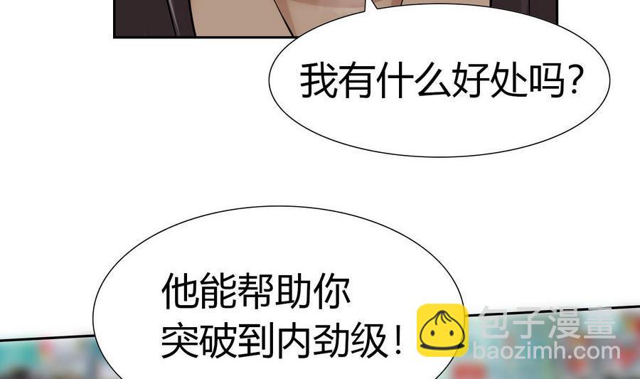 第91话  动手！(1/2)-第92话