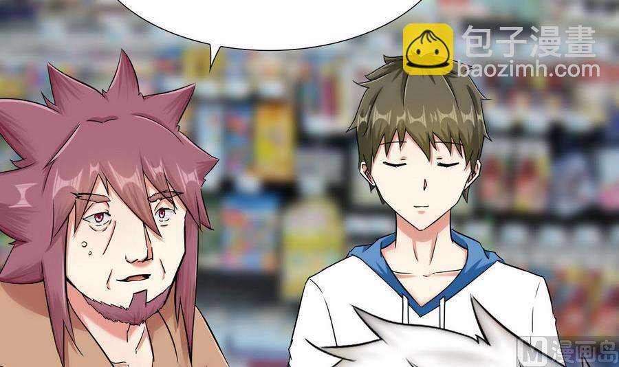 第91话  动手！(1/2)-第92话