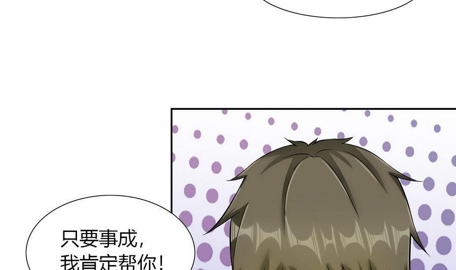 第91话  动手！(1/2)-第92话