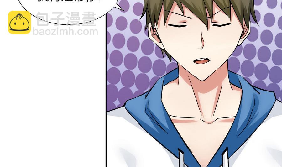 第91话  动手！(1/2)-第92话