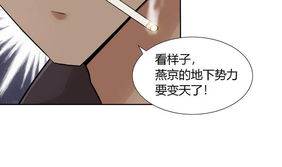 第91话  动手！(1/2)-第92话