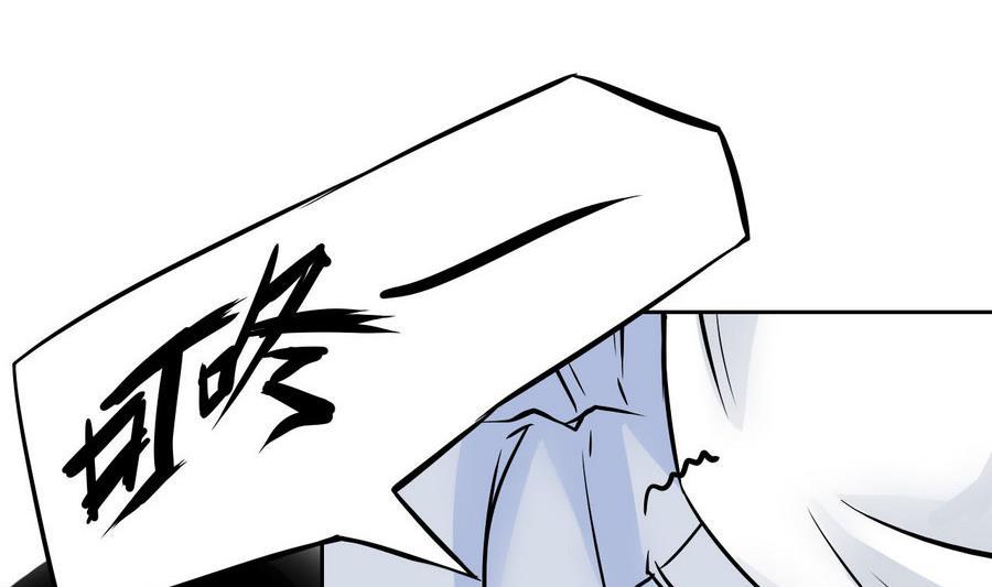 第91话  动手！(1/2)-第92话