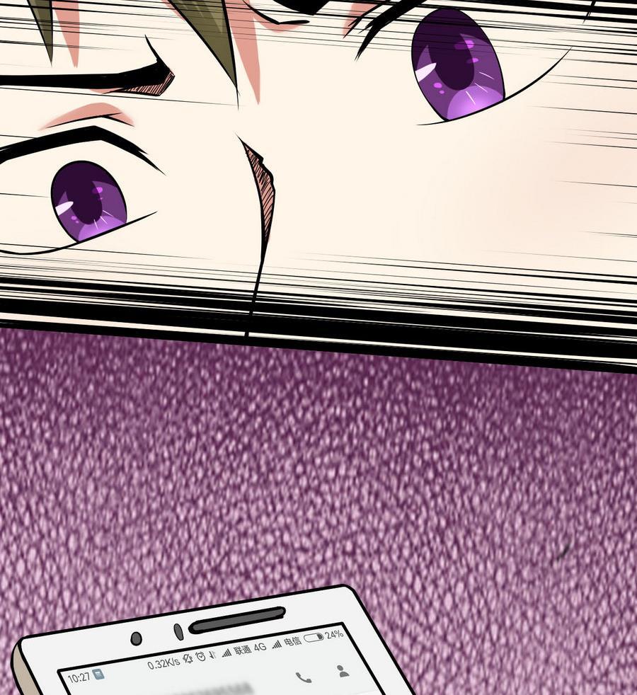 第91话  动手！(1/2)-第92话