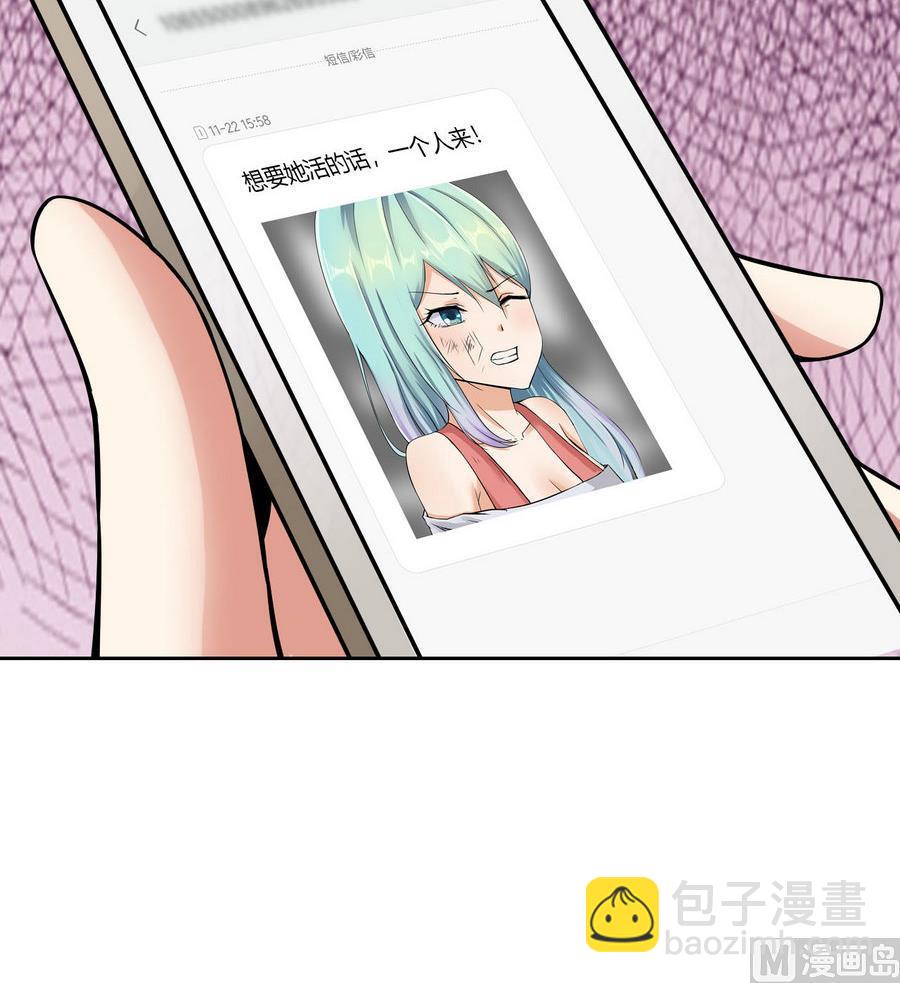 第91话  动手！(1/2)-第92话