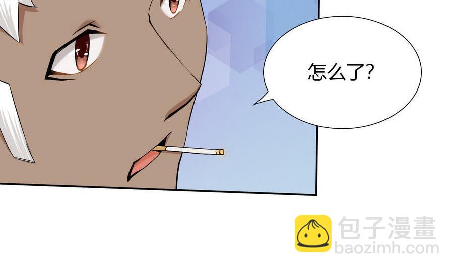 第91话  动手！(1/2)-第92话