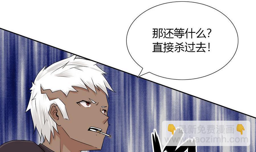 第91话  动手！(1/2)-第92话