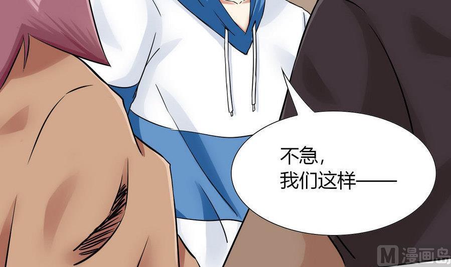 第91话  动手！(1/2)-第92话