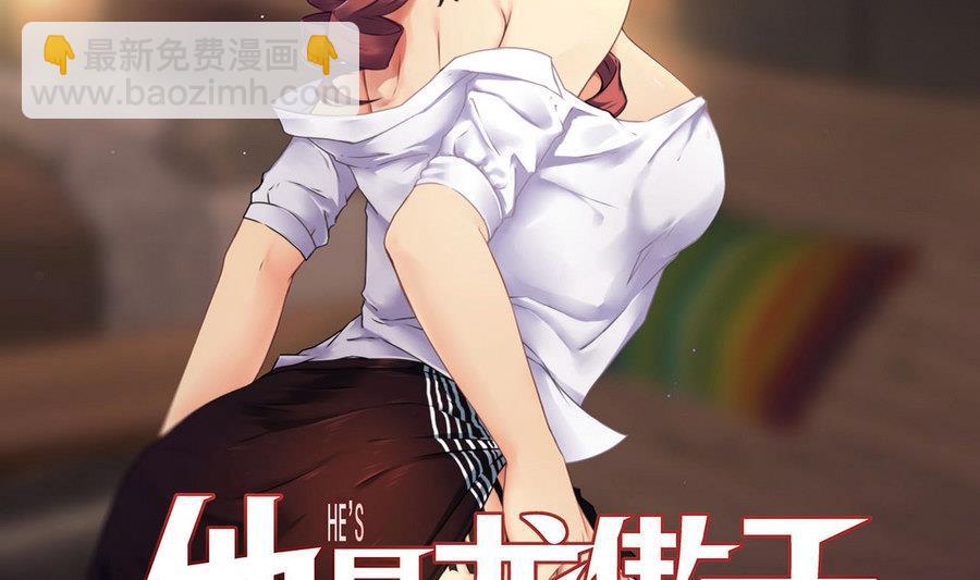 第91话  动手！(1/2)-第92话