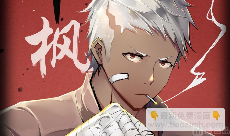 第91话  动手！(1/2)-第92话