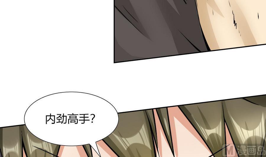 第93话 金门高手(1/2)-第94话