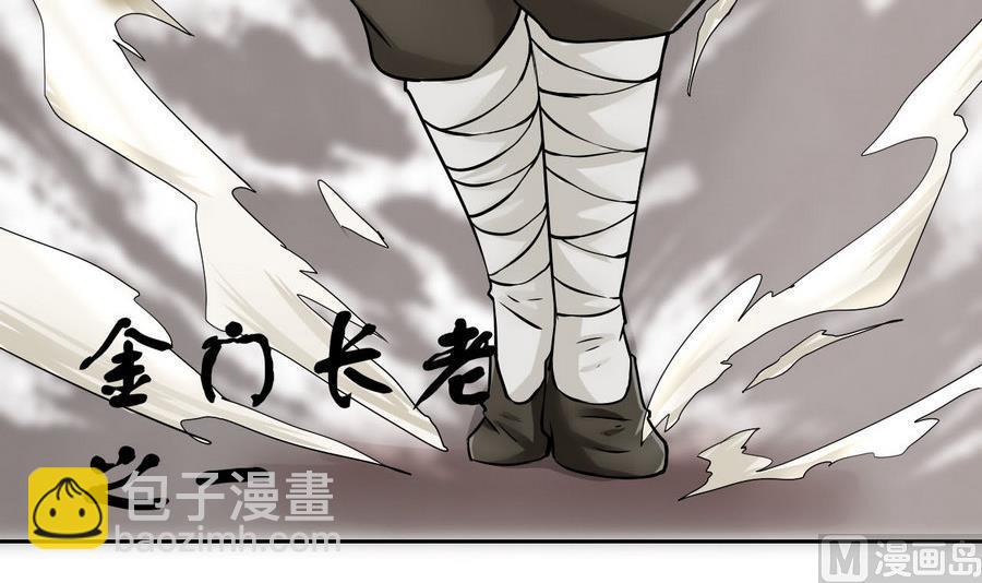 第93话 金门高手(1/2)-第94话