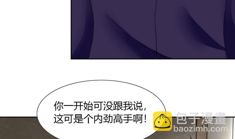 第93话 金门高手(1/2)-第94话