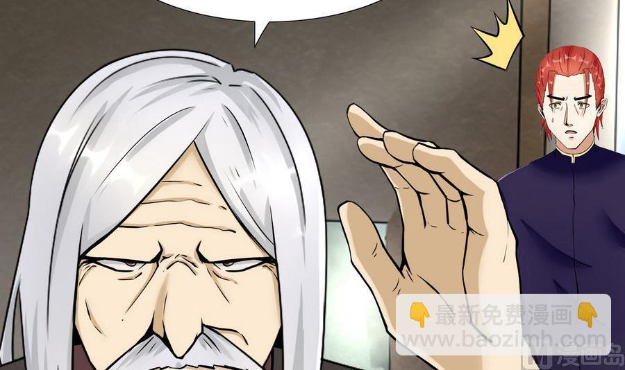 第93话 金门高手(1/2)-第94话