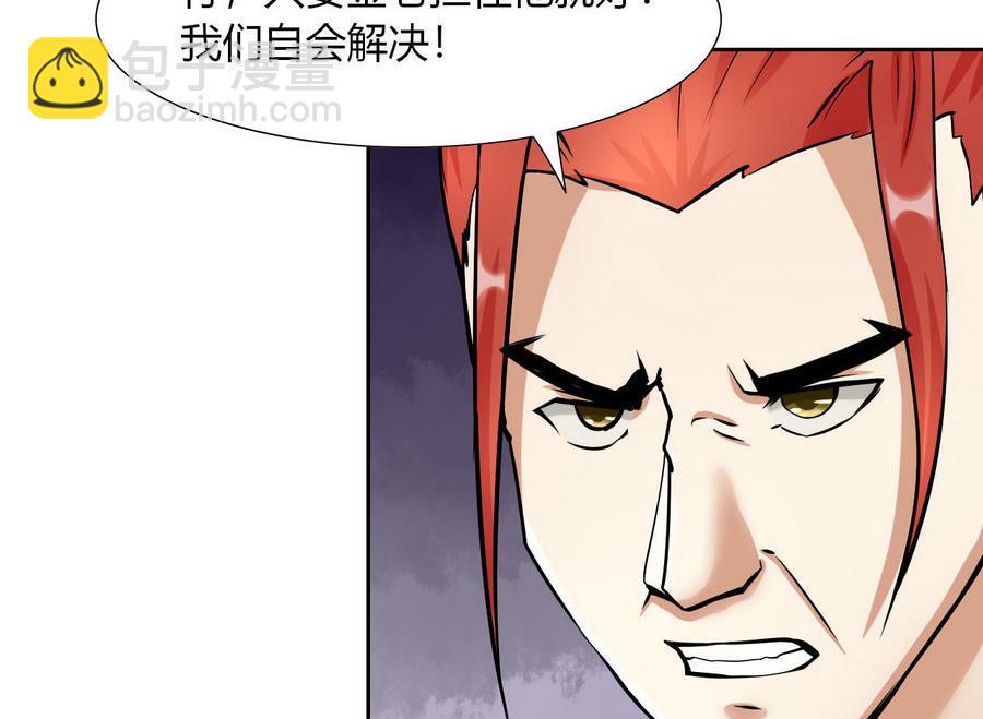 第93话 金门高手(1/2)-第94话