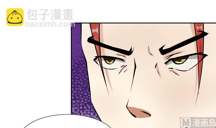 第93话 金门高手(1/2)-第94话