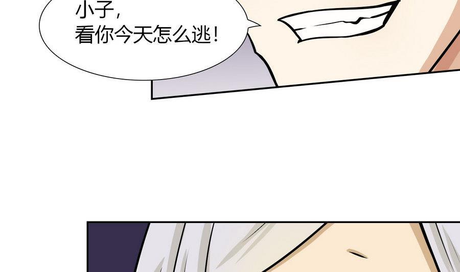 第93话 金门高手(1/2)-第94话