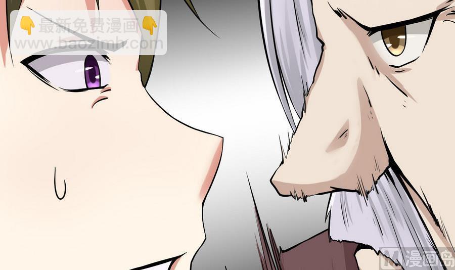 第93话 金门高手(1/2)-第94话