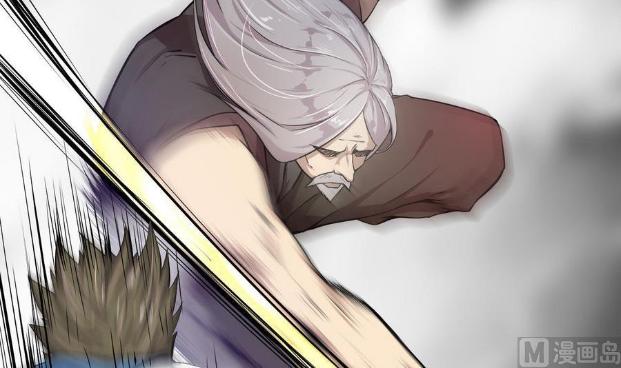 第93话 金门高手(1/2)-第94话