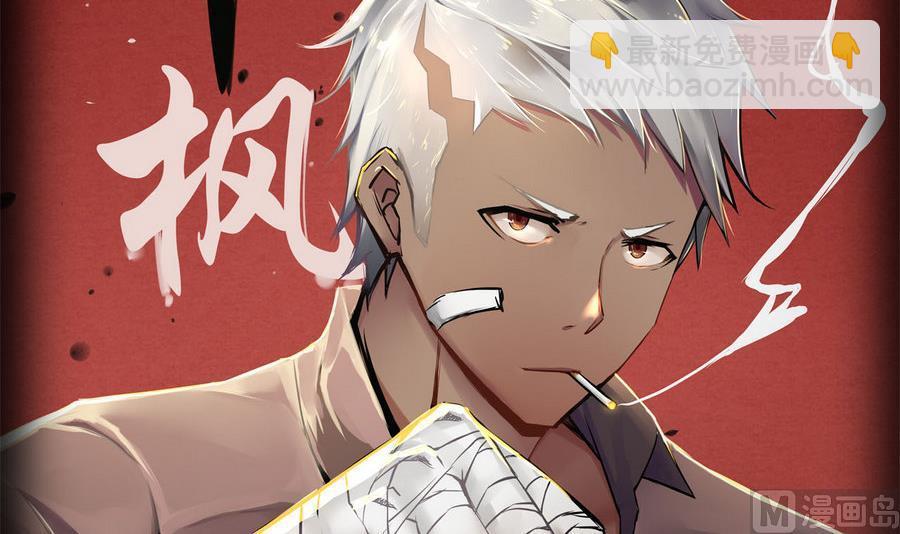 第93话 金门高手(1/2)-第94话