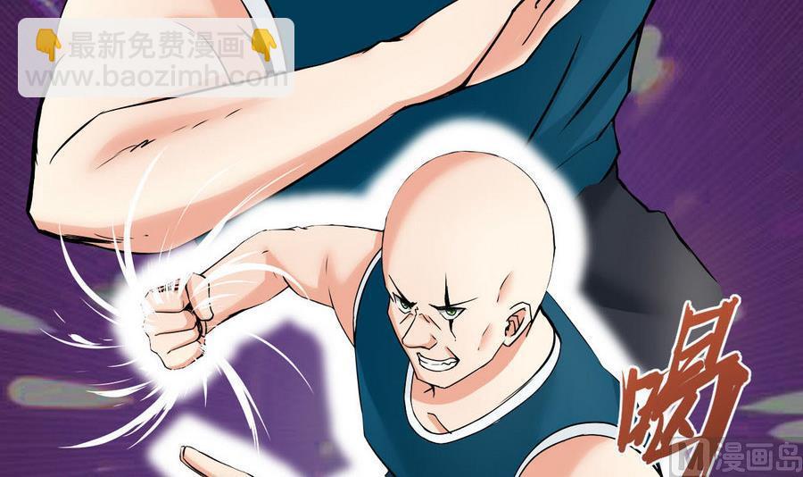 第95话 帮手(1/2)-第96话