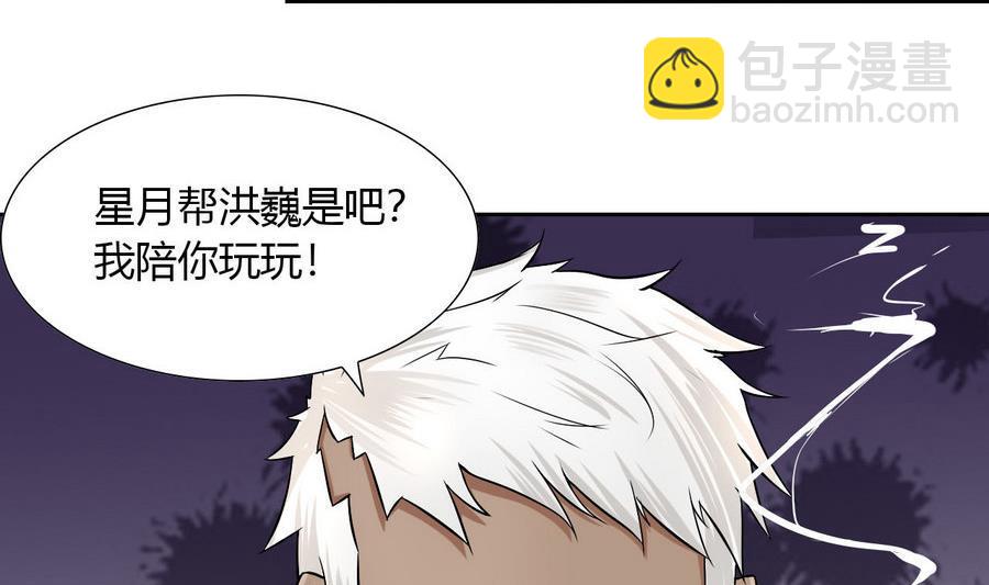 第95话 帮手(1/2)-第96话