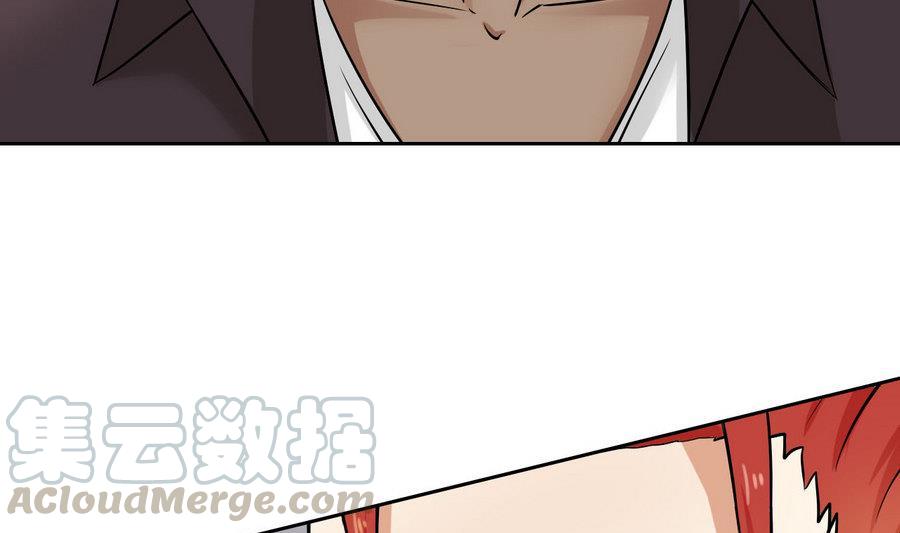 第95话 帮手(1/2)-第96话