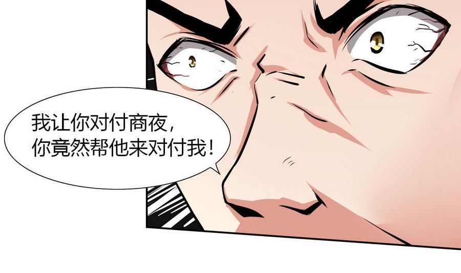 第95话 帮手(1/2)-第96话