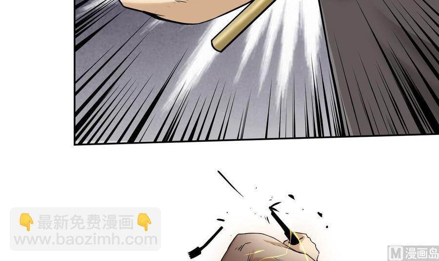 第97话 强大的荒戒(1/2)-第98话