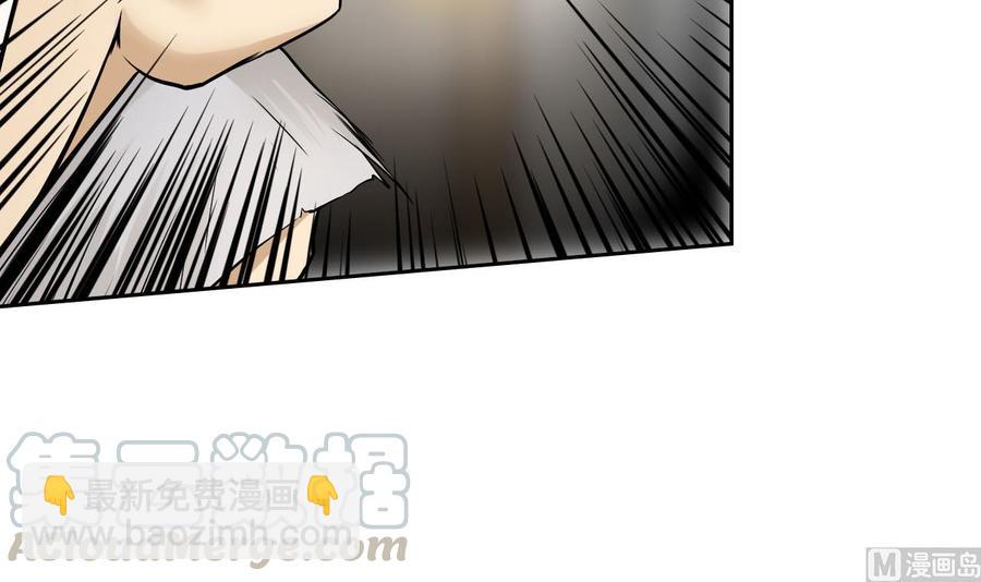 第97话 强大的荒戒(1/2)-第98话