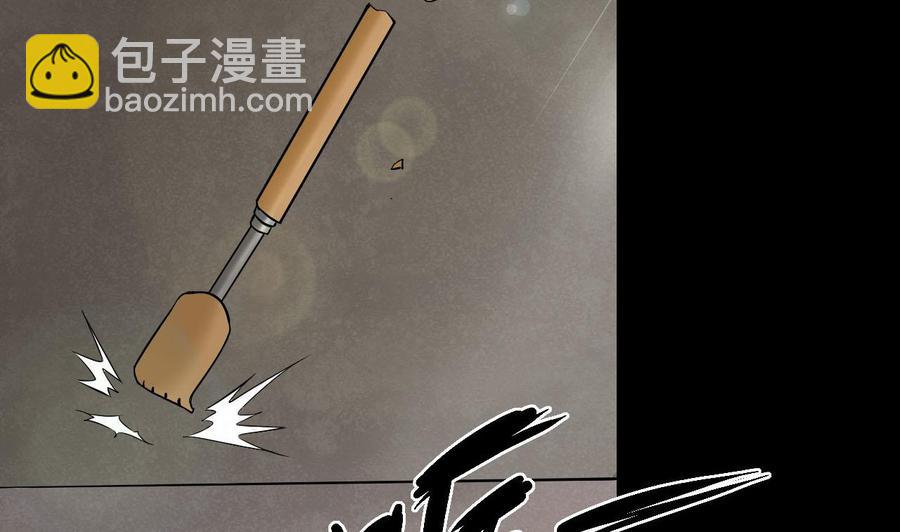 第97话 强大的荒戒(1/2)-第98话